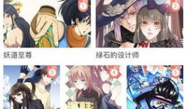 漫画榜,盘点热门作品，揭秘读者心选佳作