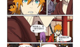 漫画妖神记免费,奇幻世界中的冒险之旅