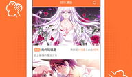 奇热漫画,奇幻冒险，青春热血的青春篇章