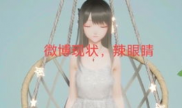 吃瓜微信免费吃瓜娱乐圈,尽在“吃瓜微信”