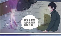 免费在线观看漫画,漫画世界任你遨游